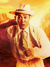 Test Blu-ray : Dr Wai