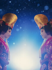 Les sorties du 24 décembre 2025