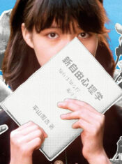 Test Blu-ray : Bumpkin Soup