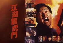 Test Blu-ray : Flaming Brothers