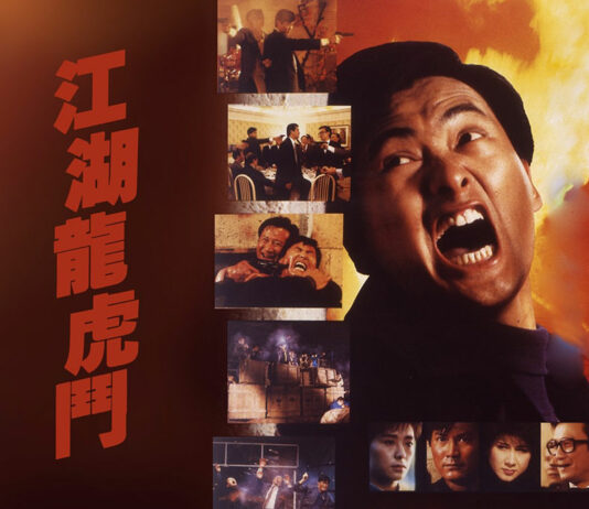 Test Blu-ray : Flaming Brothers