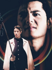 Test Blu-ray : Graine de Yakuza