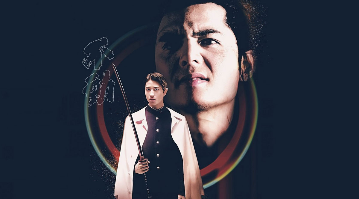 Test Blu-ray : Graine de Yakuza