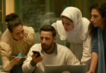 Test DVD : La voix de Hind Rajab