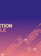 Cannes 2026 : la compétition