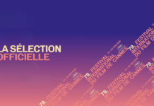 Cannes 2026 : la compétition