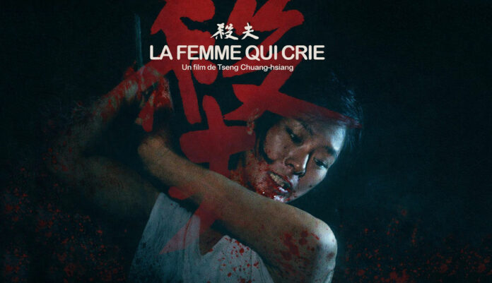 La-Femme-qui-crie-Bannière
