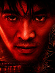 Test Blu-ray : Le Baiser mortel du Dragon